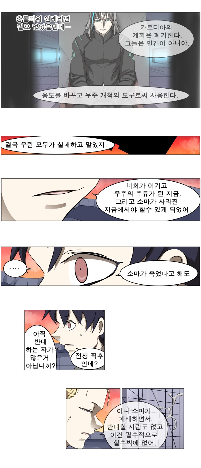 31 페이지