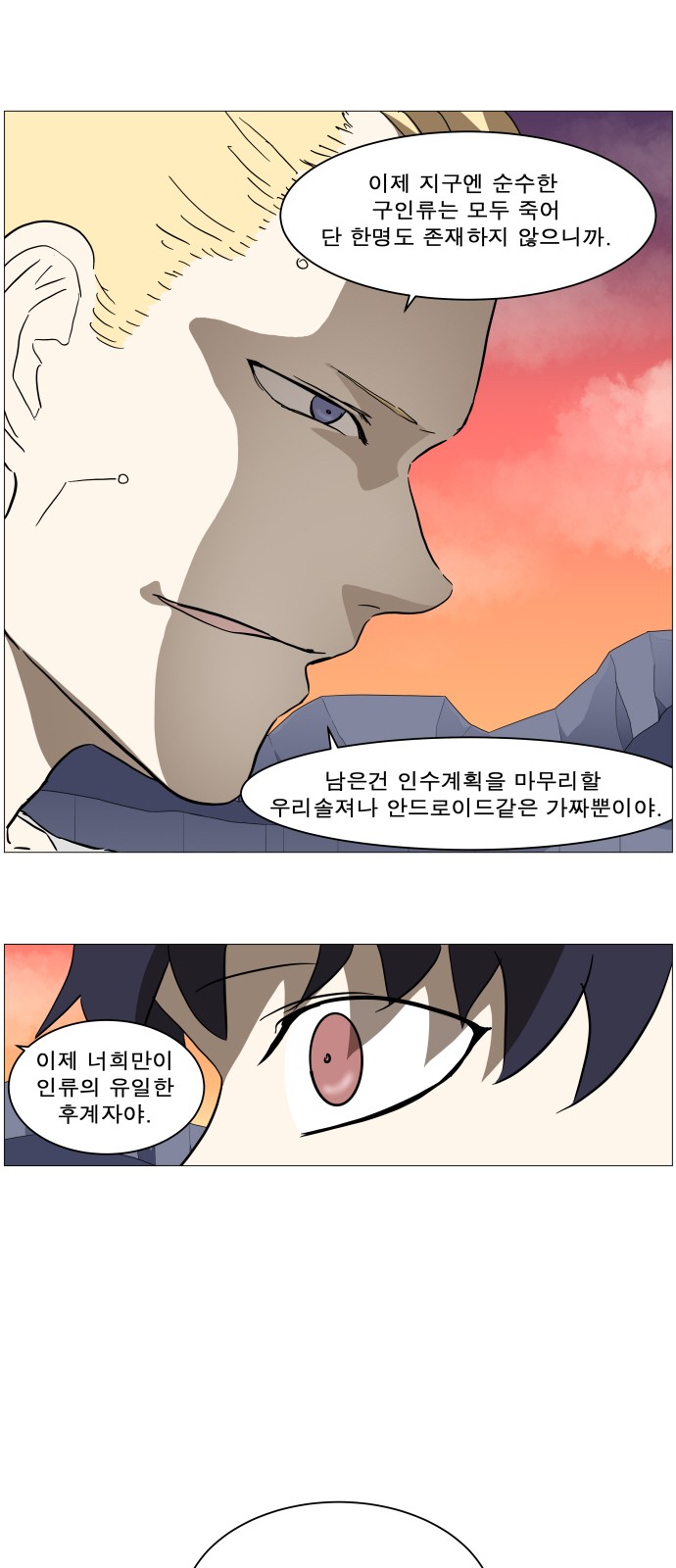 32 페이지