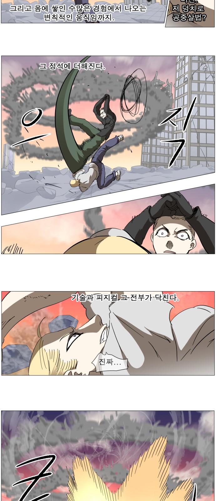8 페이지
