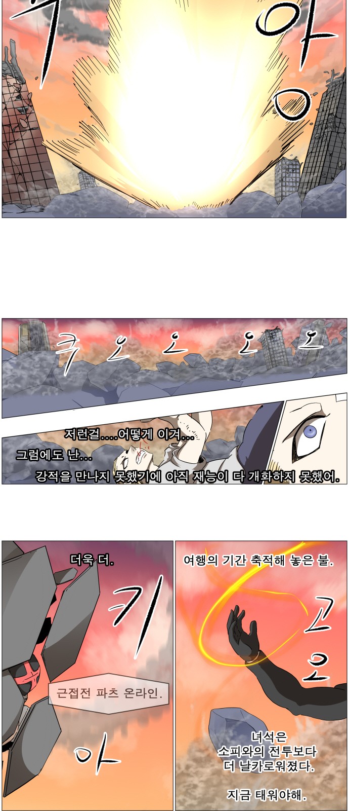 9 페이지