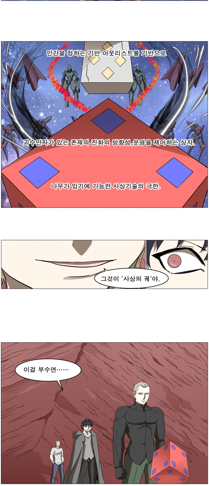 13 페이지
