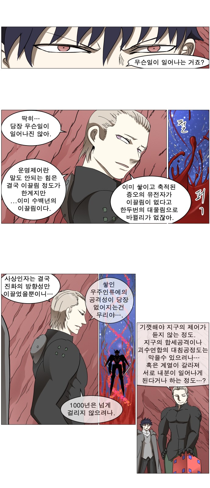 14 페이지