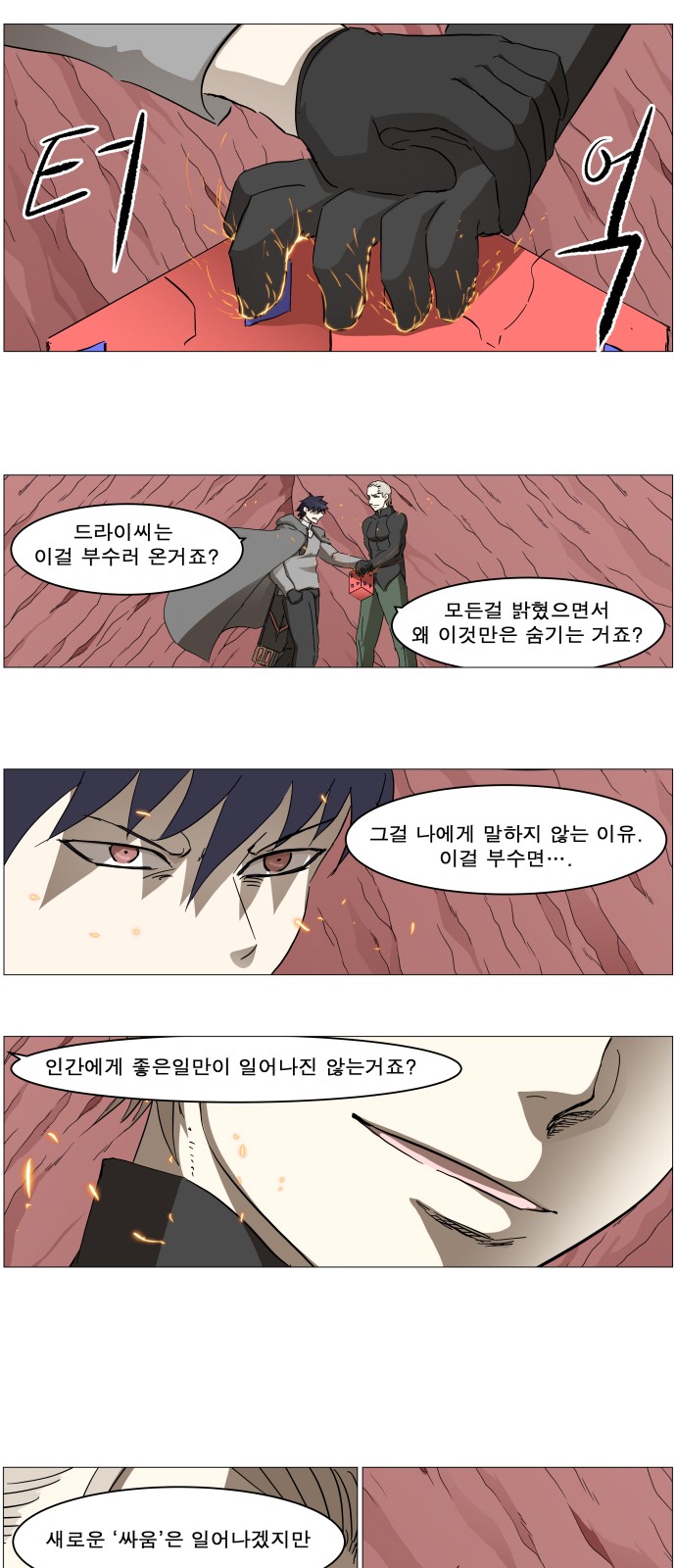 18 페이지