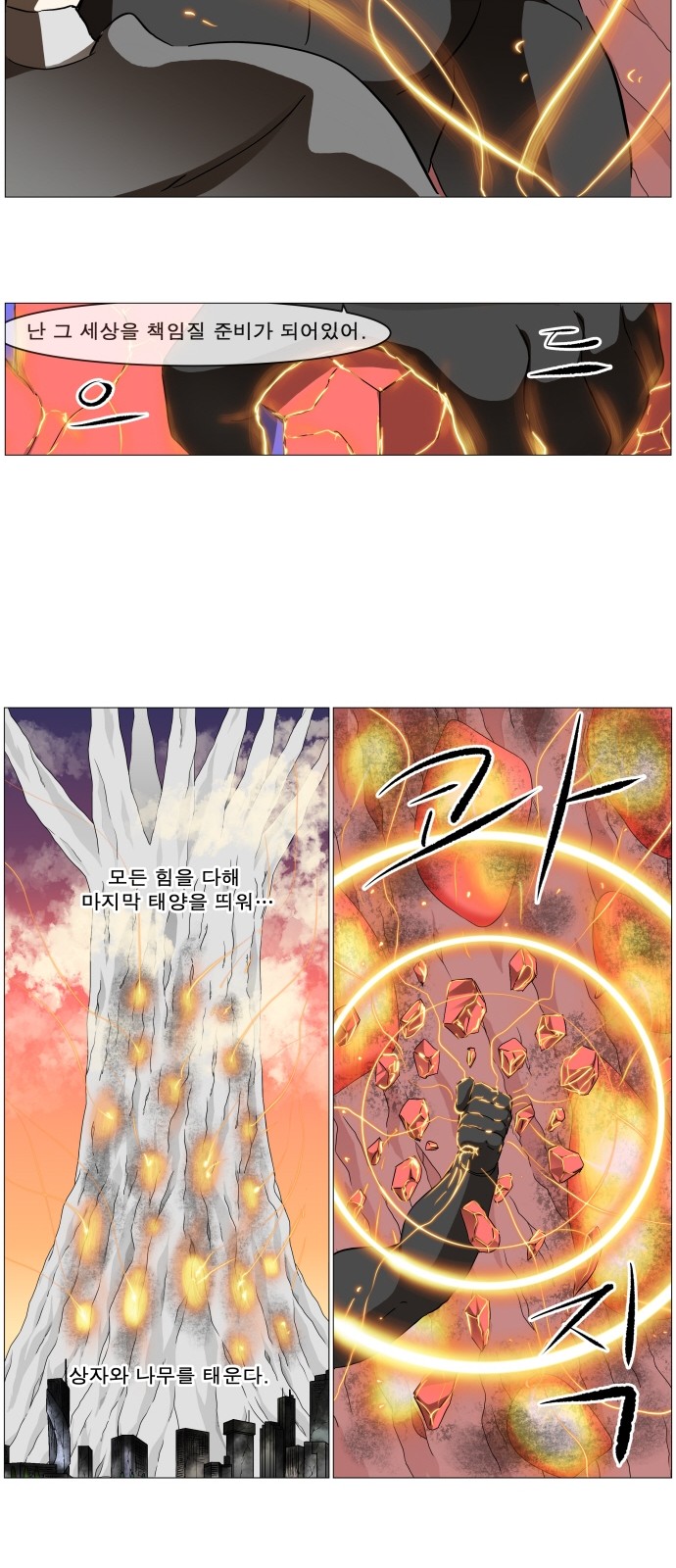 22 페이지