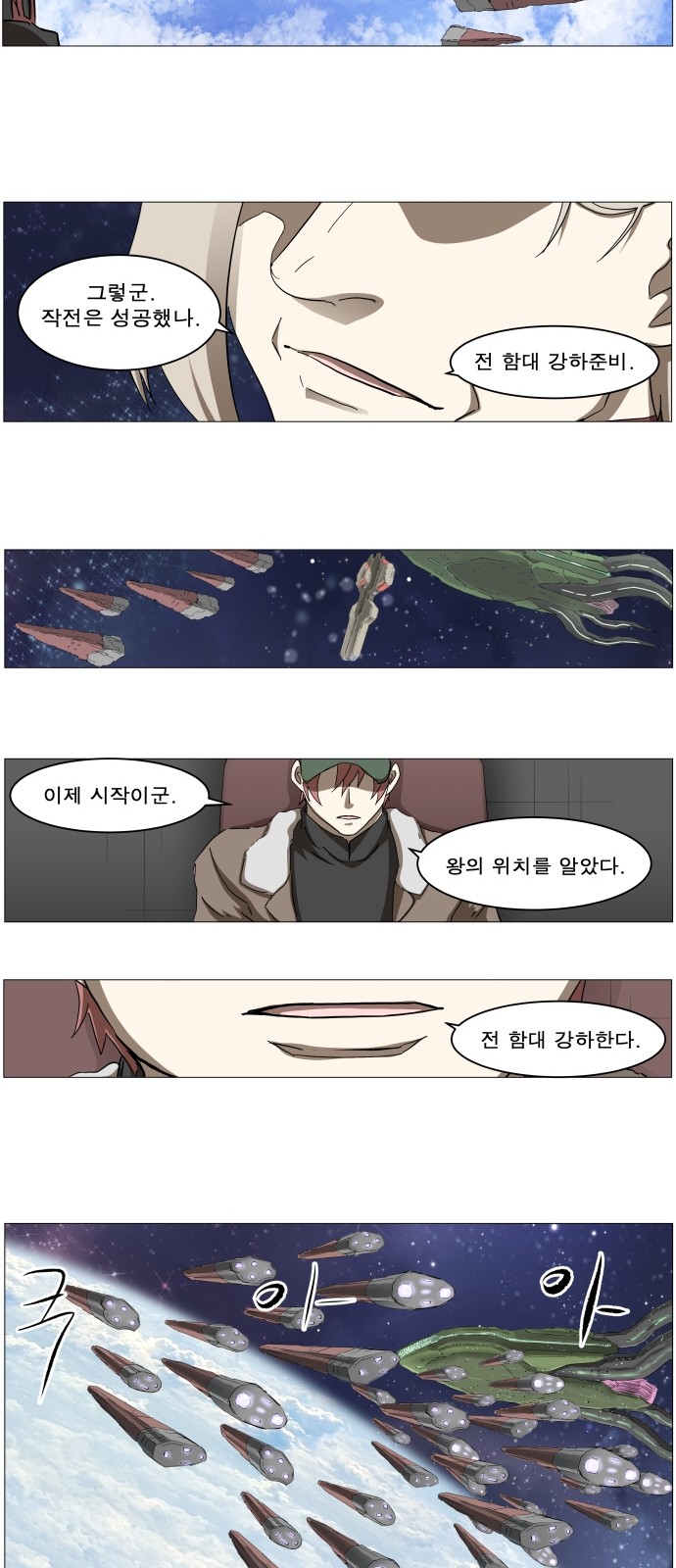 24 페이지