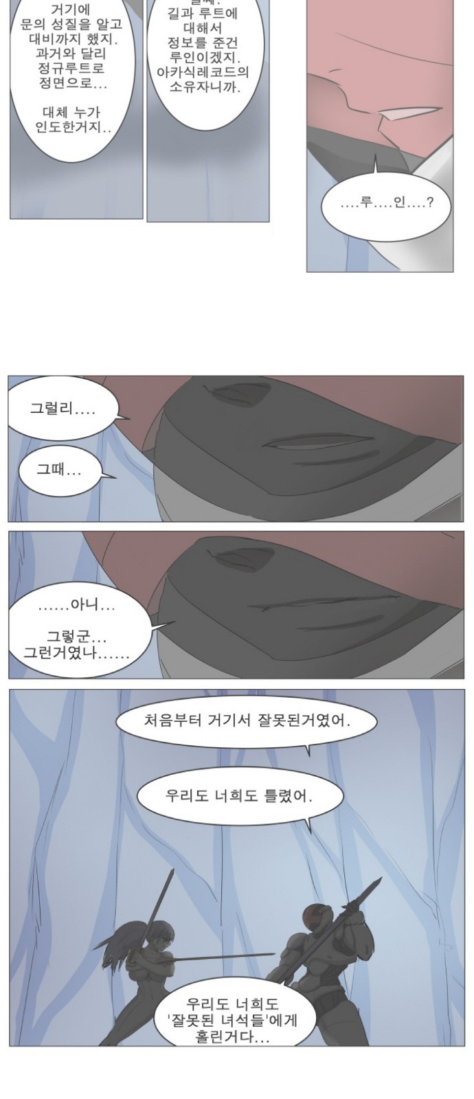 35 페이지