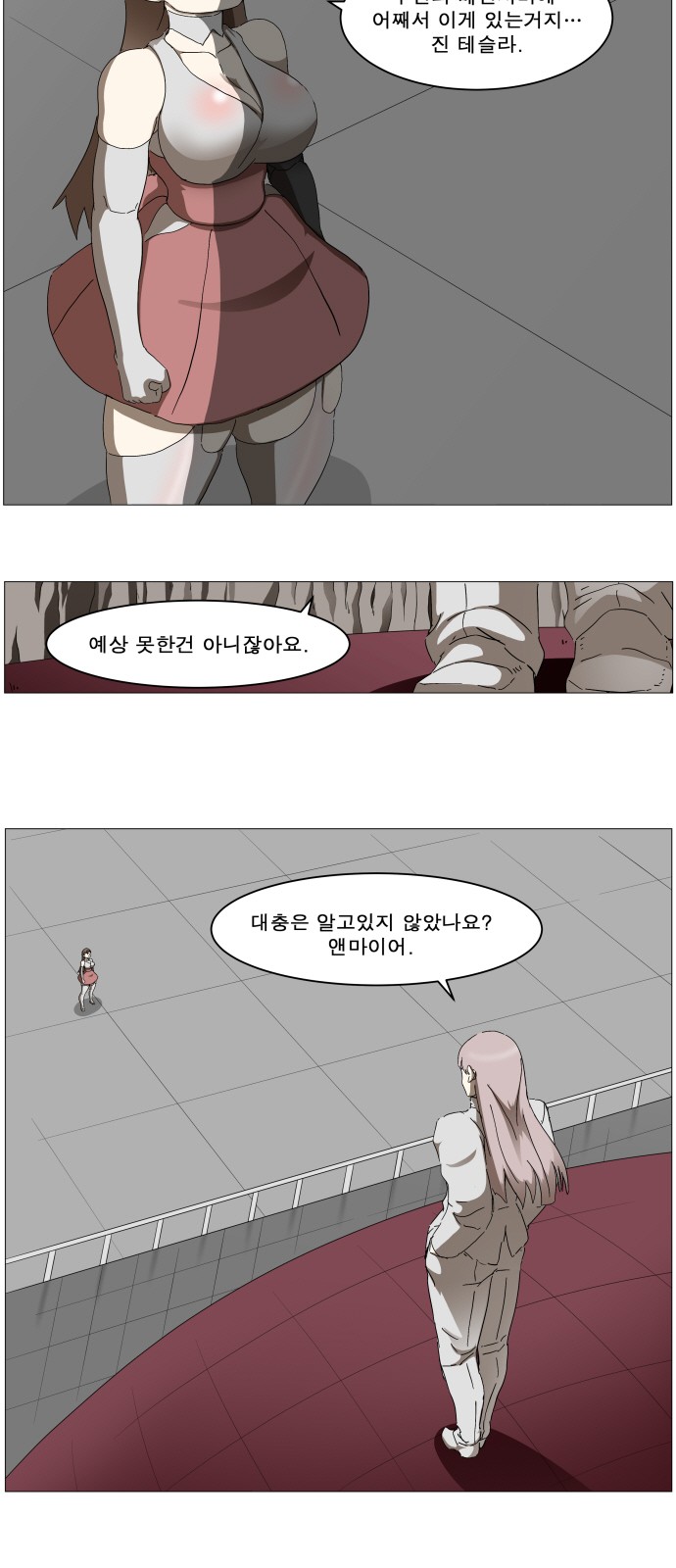 37 페이지