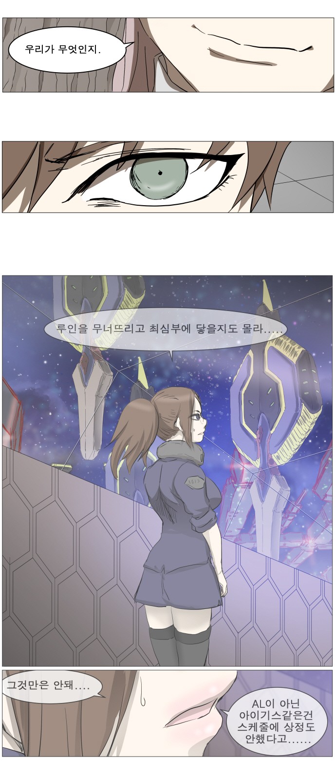 38 페이지