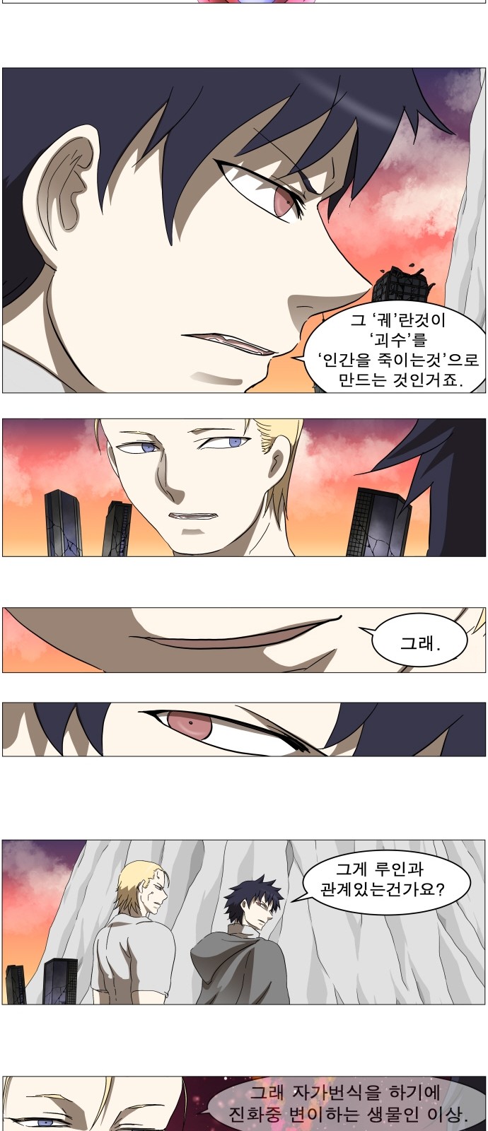 4 페이지