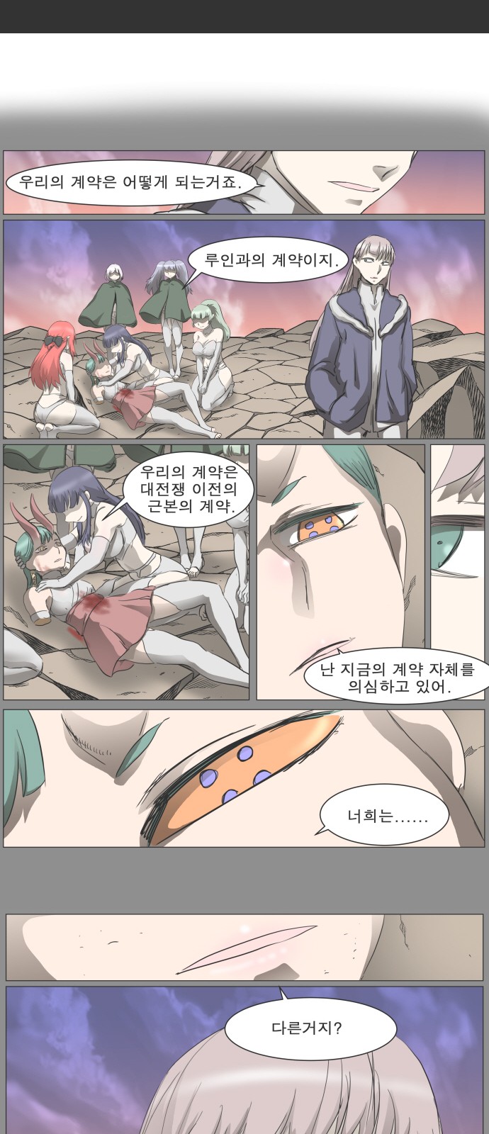41 페이지