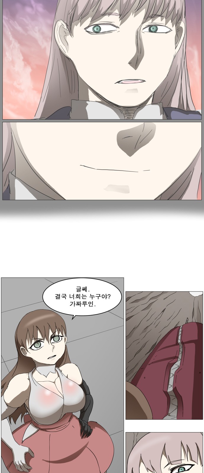 42 페이지