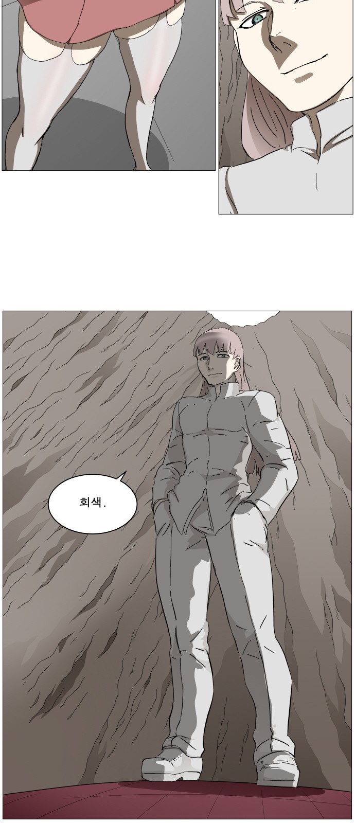 43 페이지