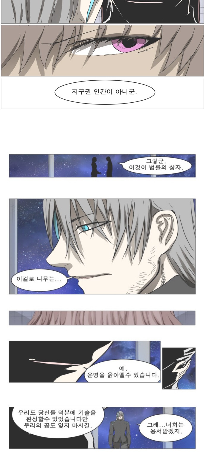 9 페이지