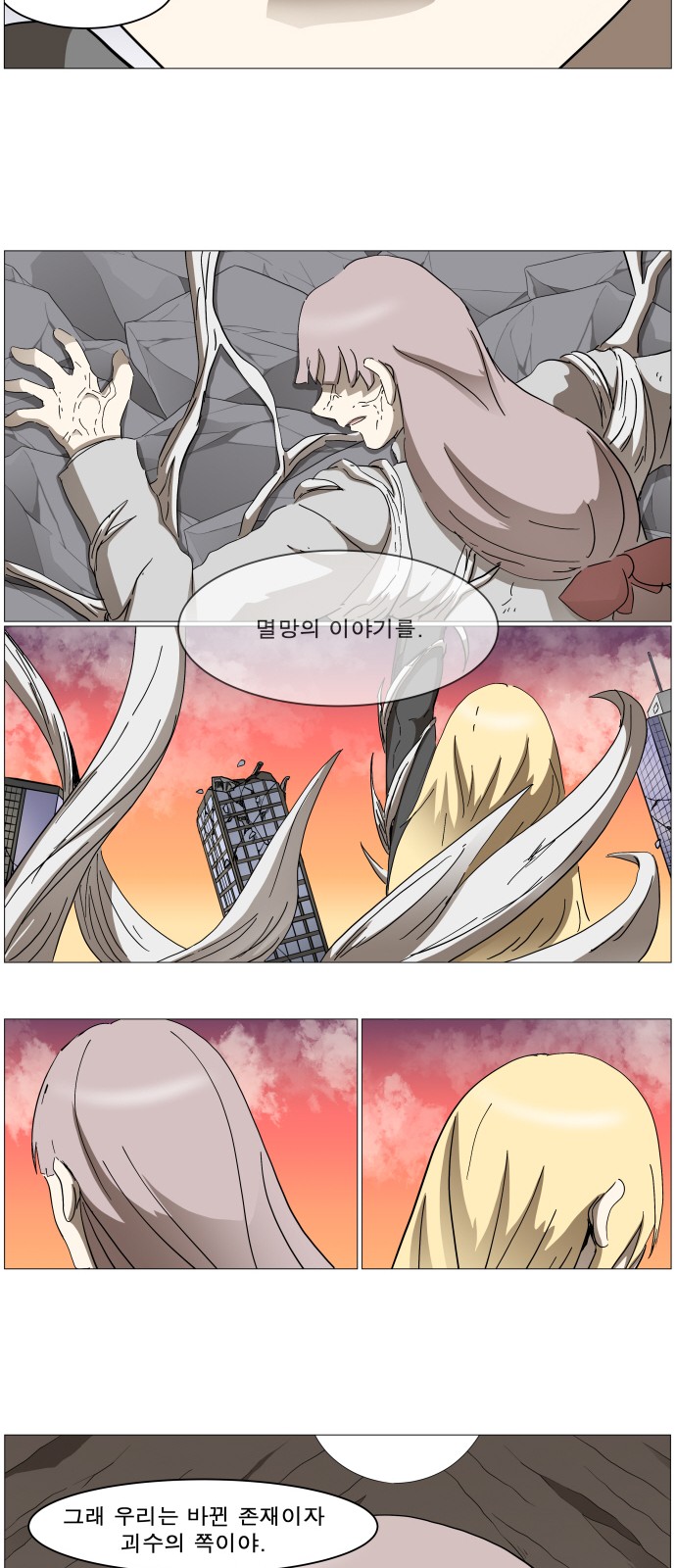 17 페이지