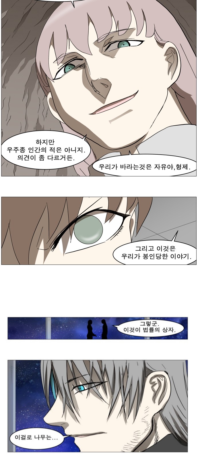 18 페이지