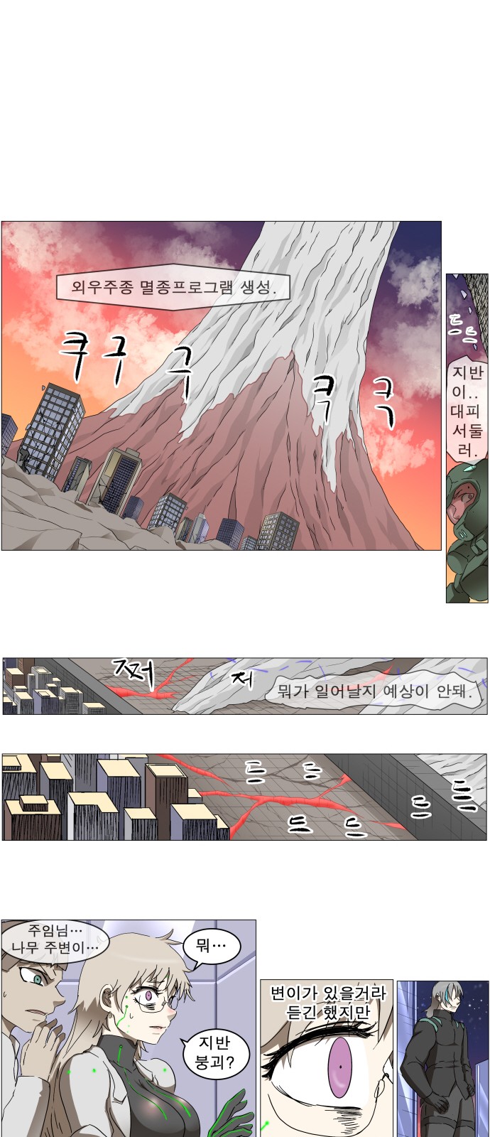 21 페이지