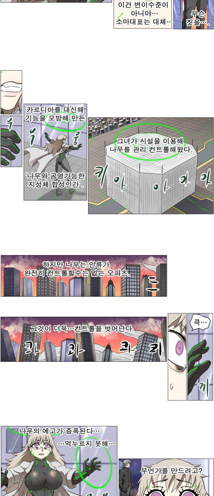 22 페이지