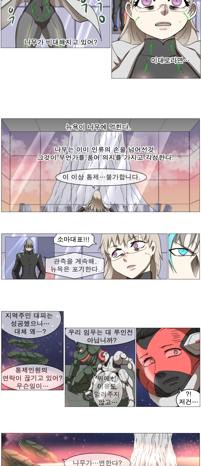23 페이지