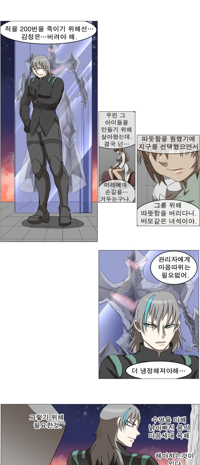 25 페이지