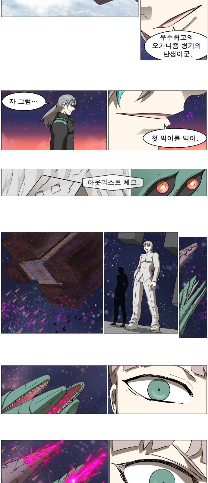 31 페이지