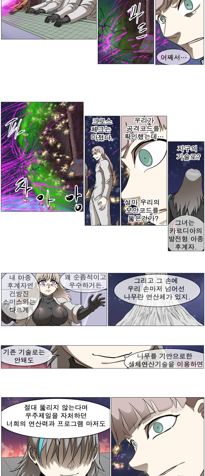 33 페이지