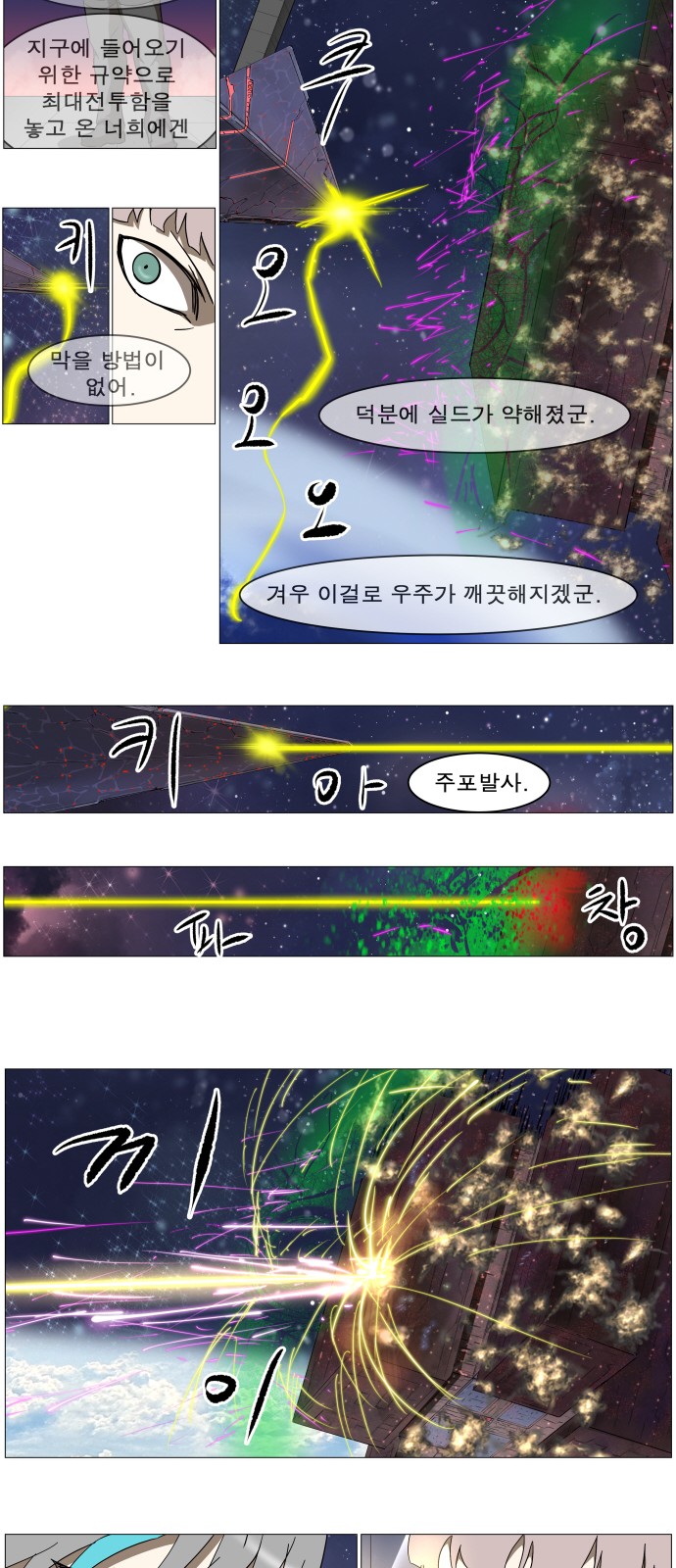 36 페이지