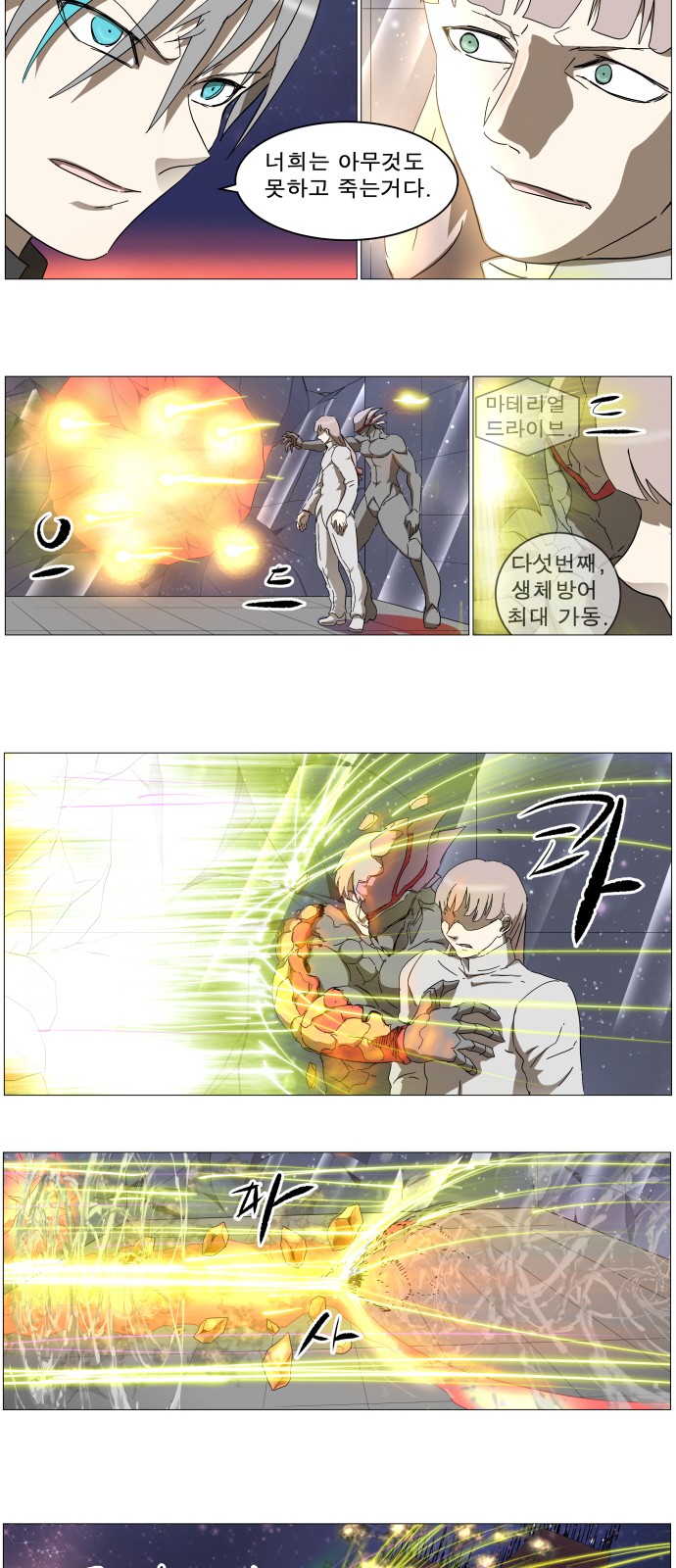 37 페이지