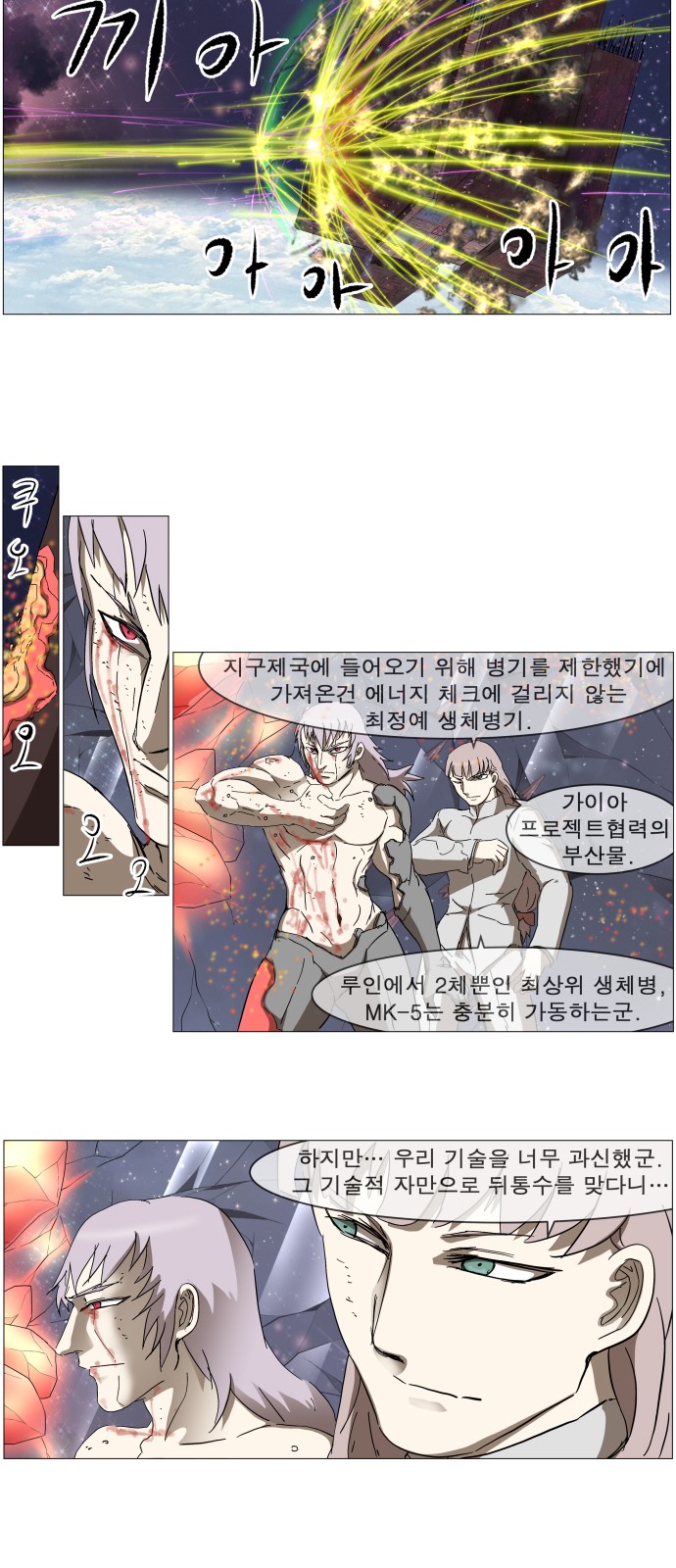 38 페이지