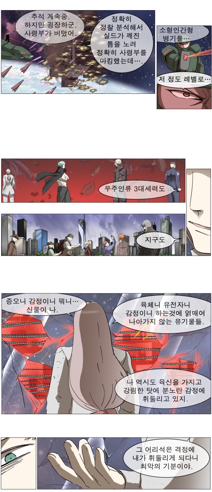 39 페이지