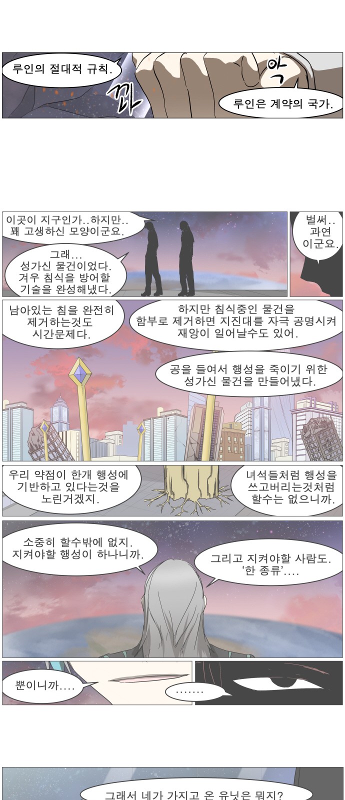 40 페이지