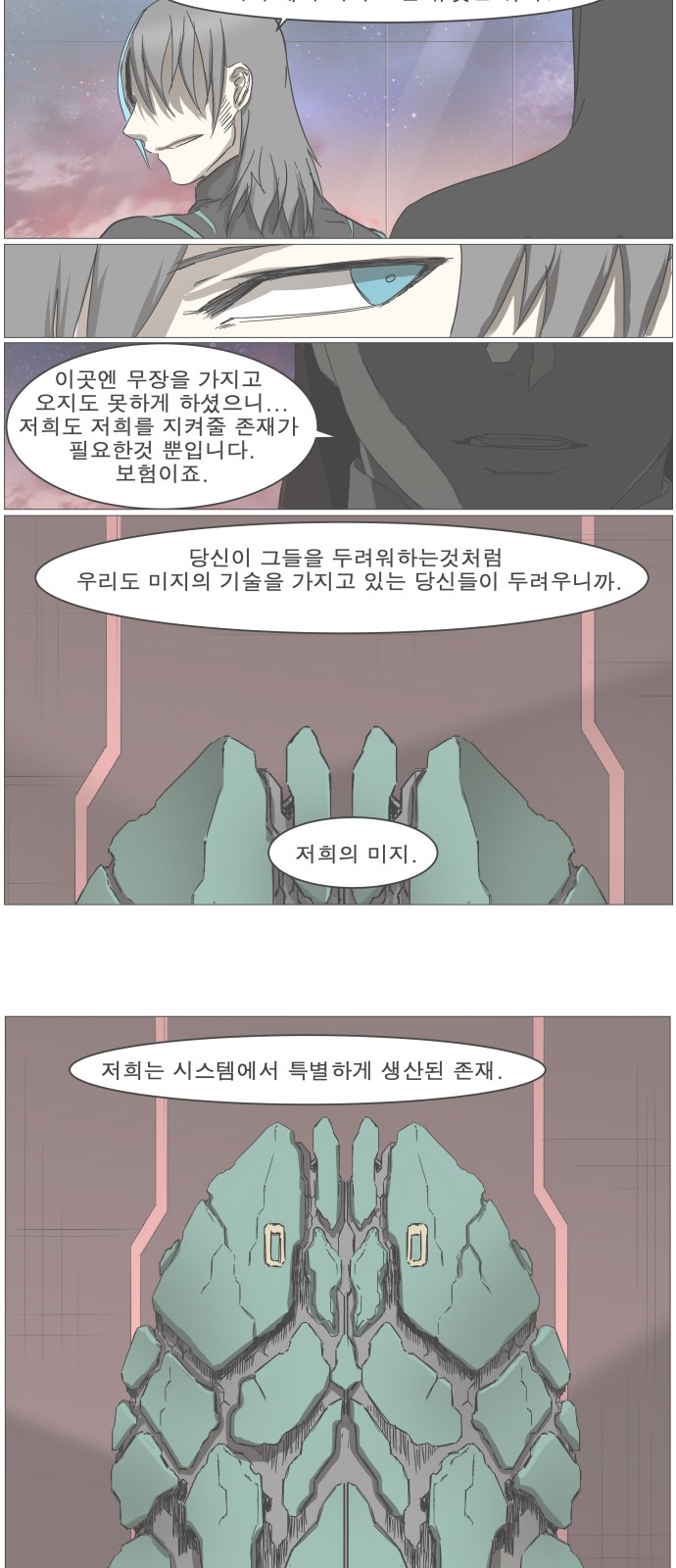 41 페이지