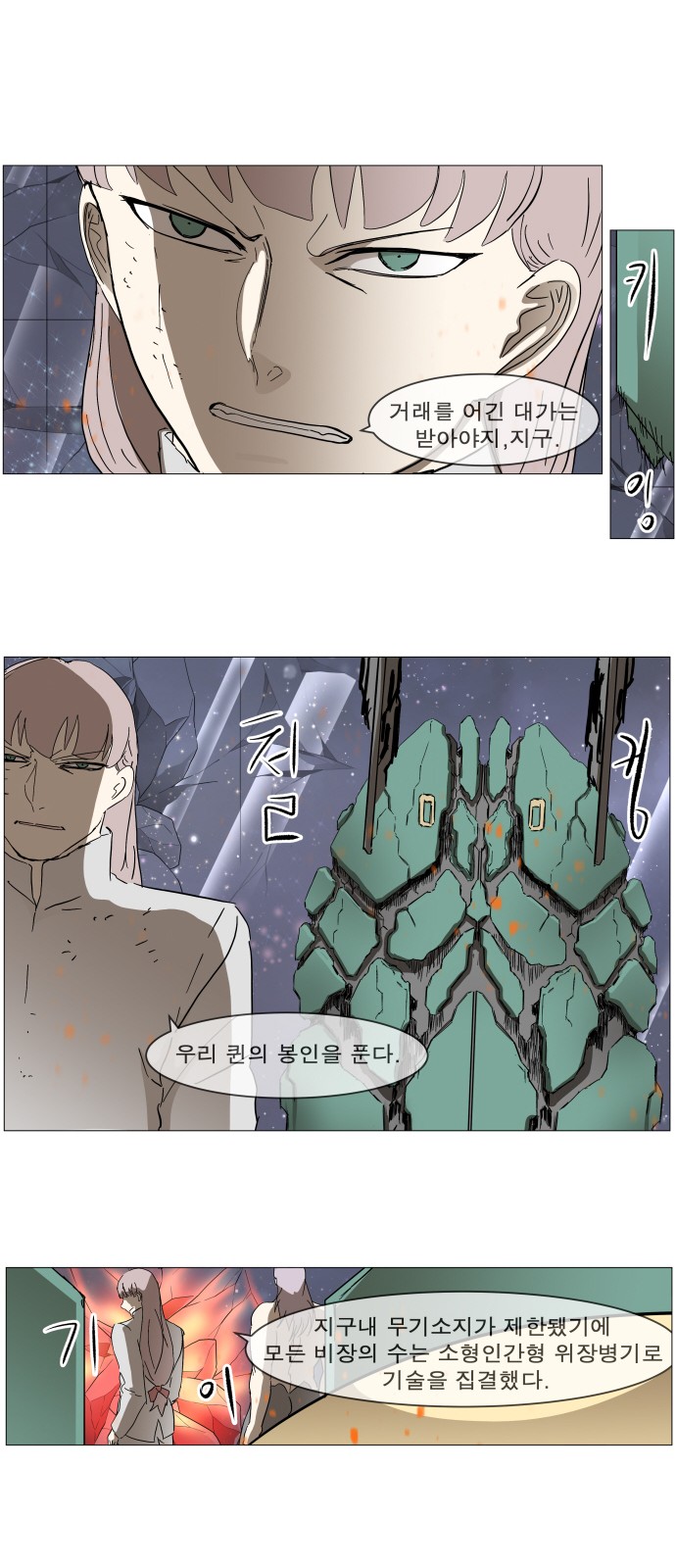 43 페이지
