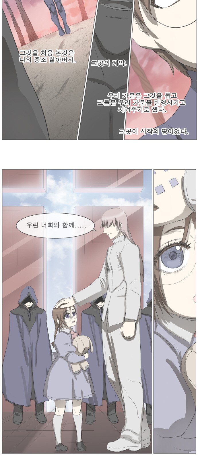 8 페이지