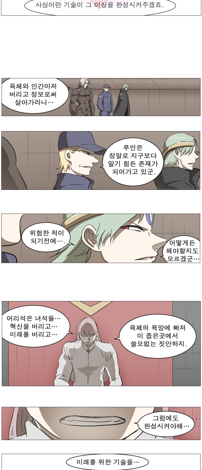 10 페이지
