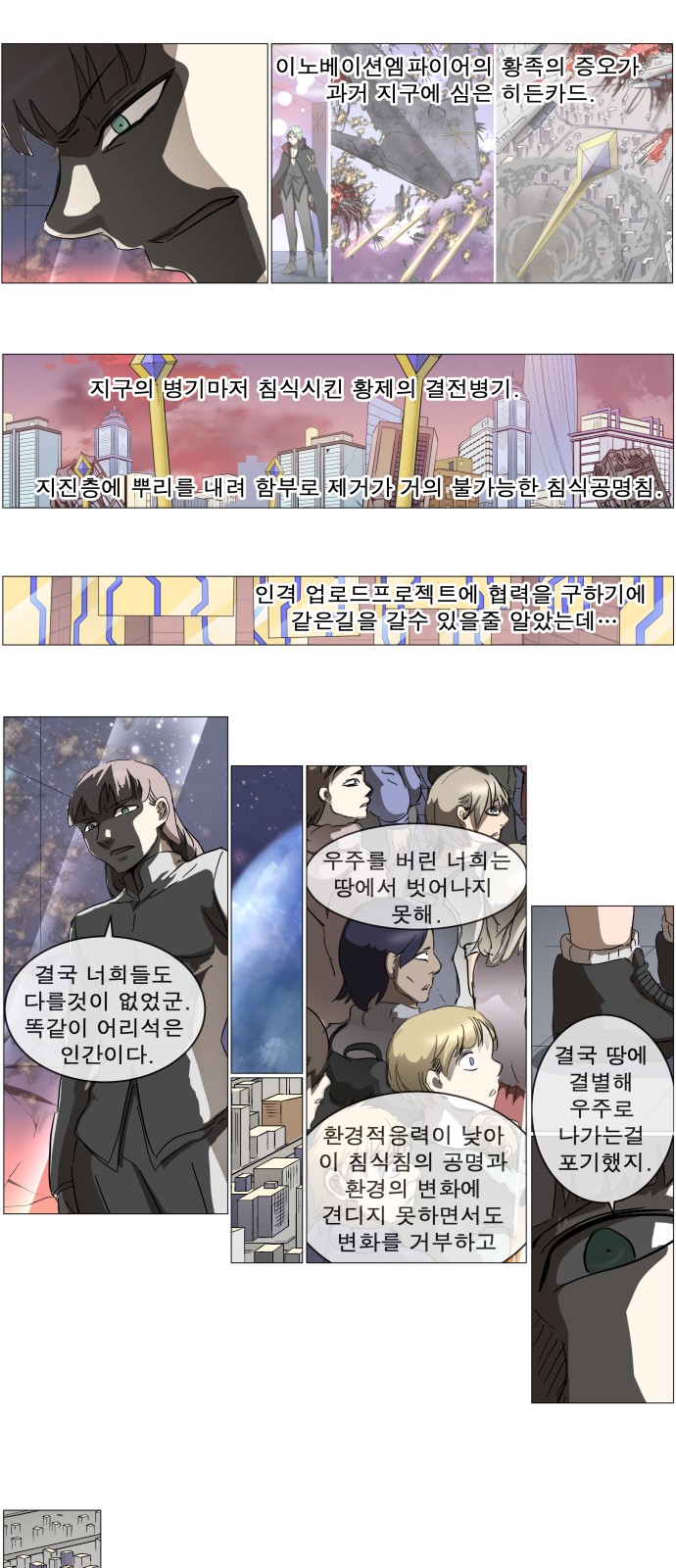 12 페이지