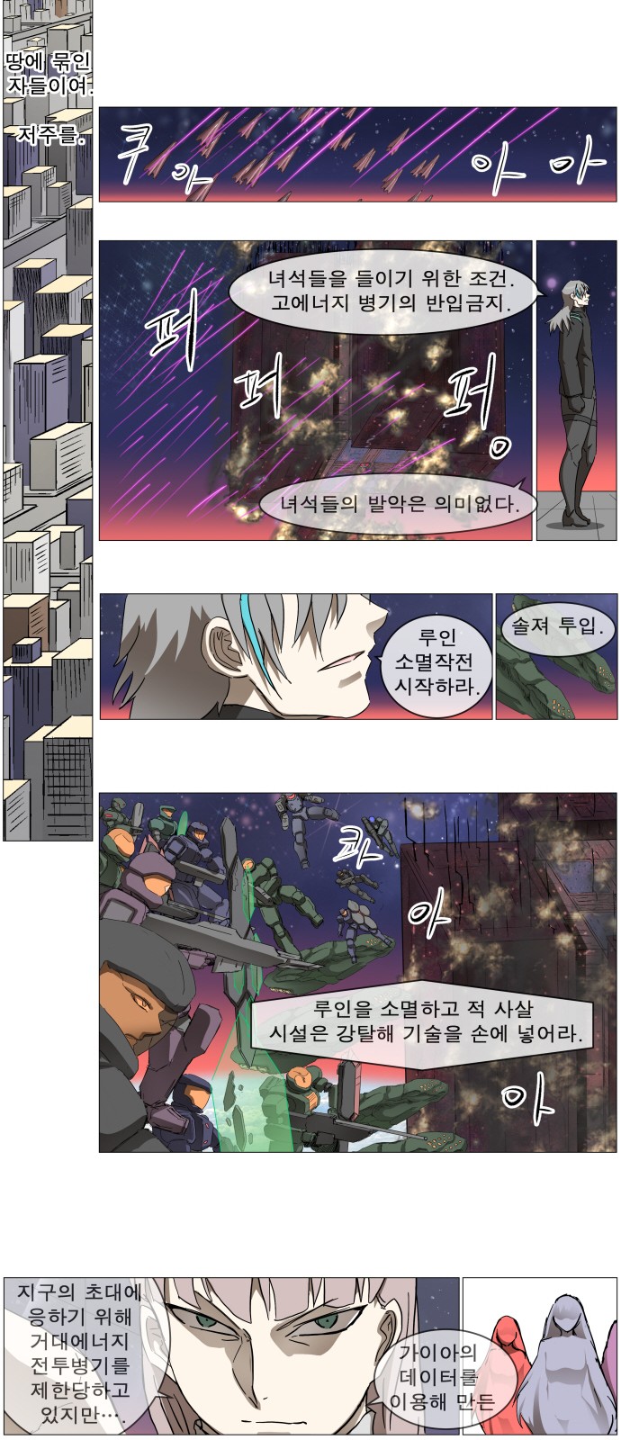 13 페이지