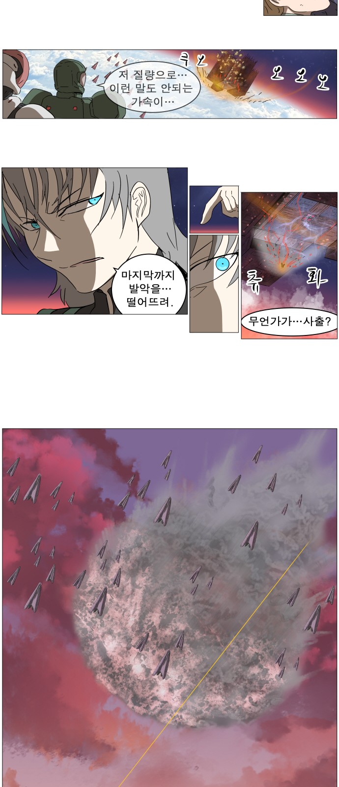 16 페이지