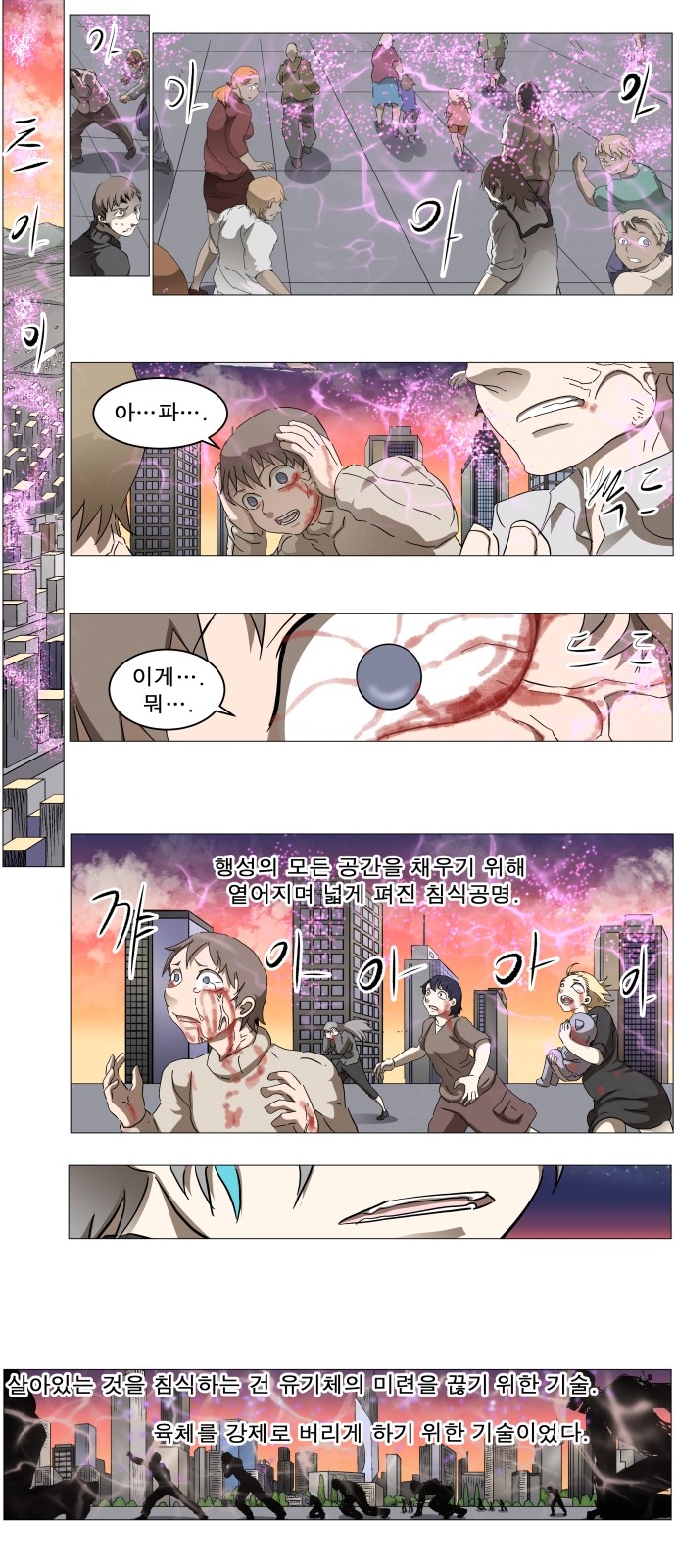 29 페이지