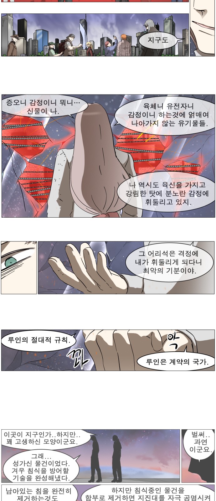 3 페이지