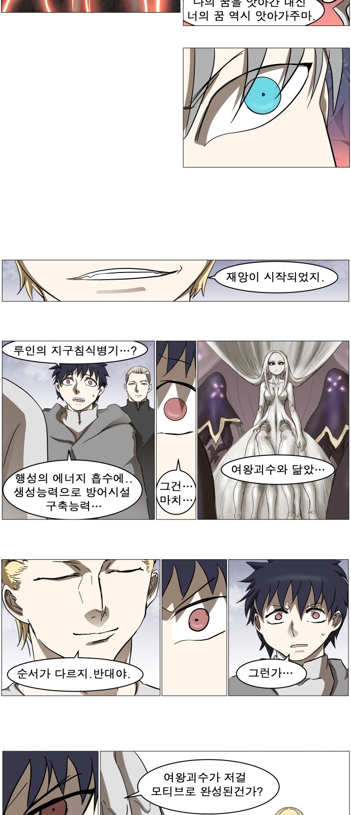 34 페이지