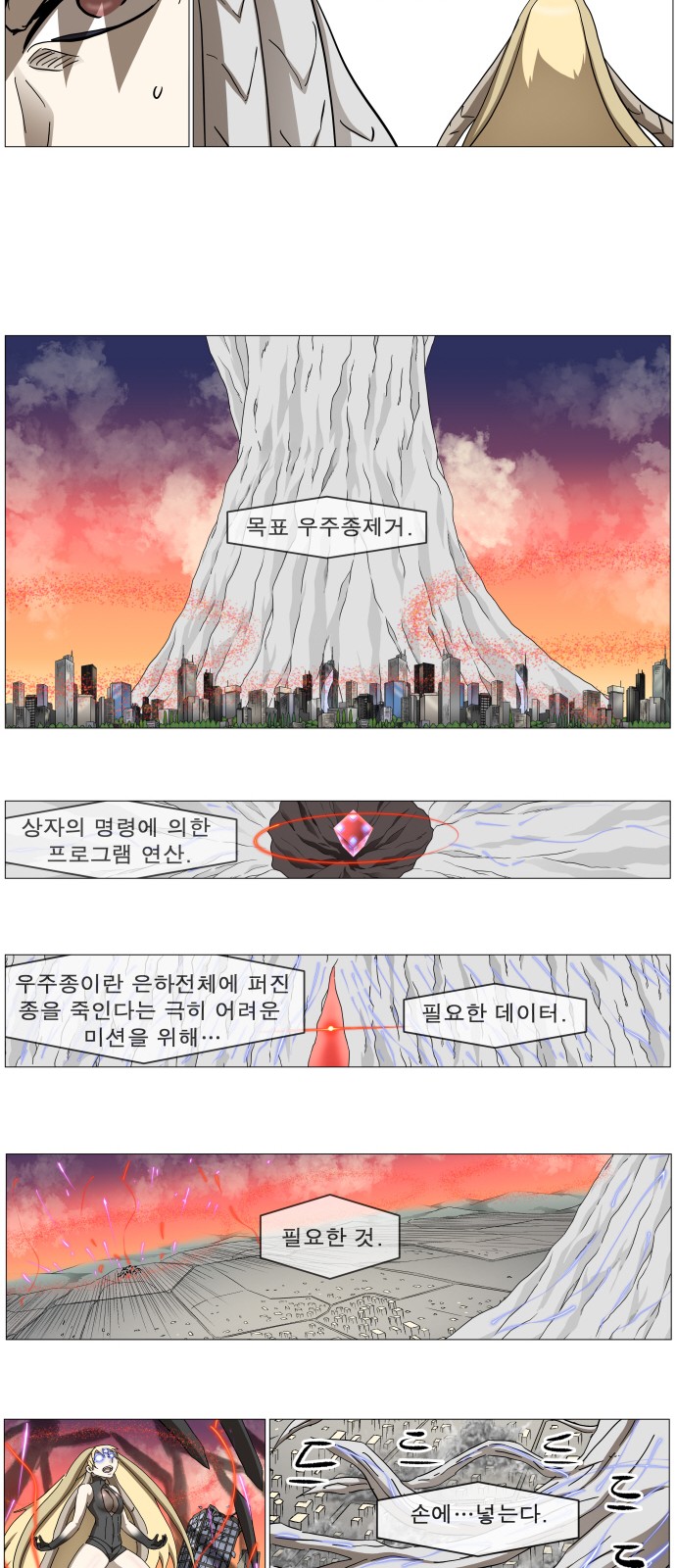 35 페이지