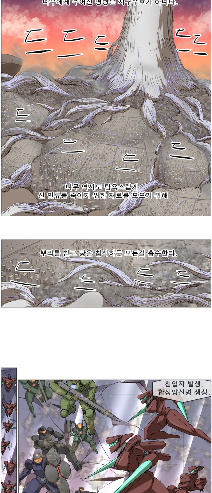 37 페이지