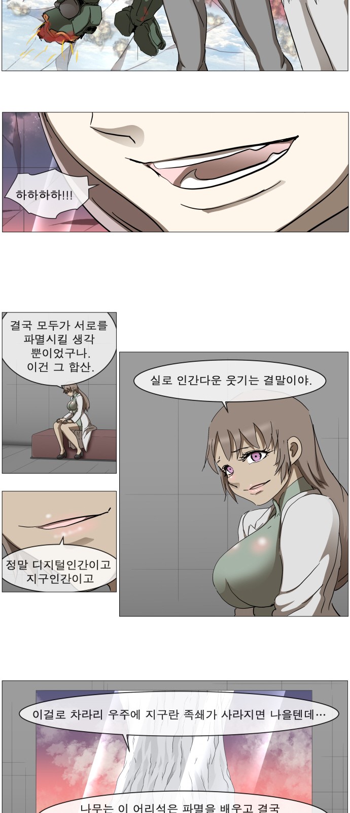 39 페이지
