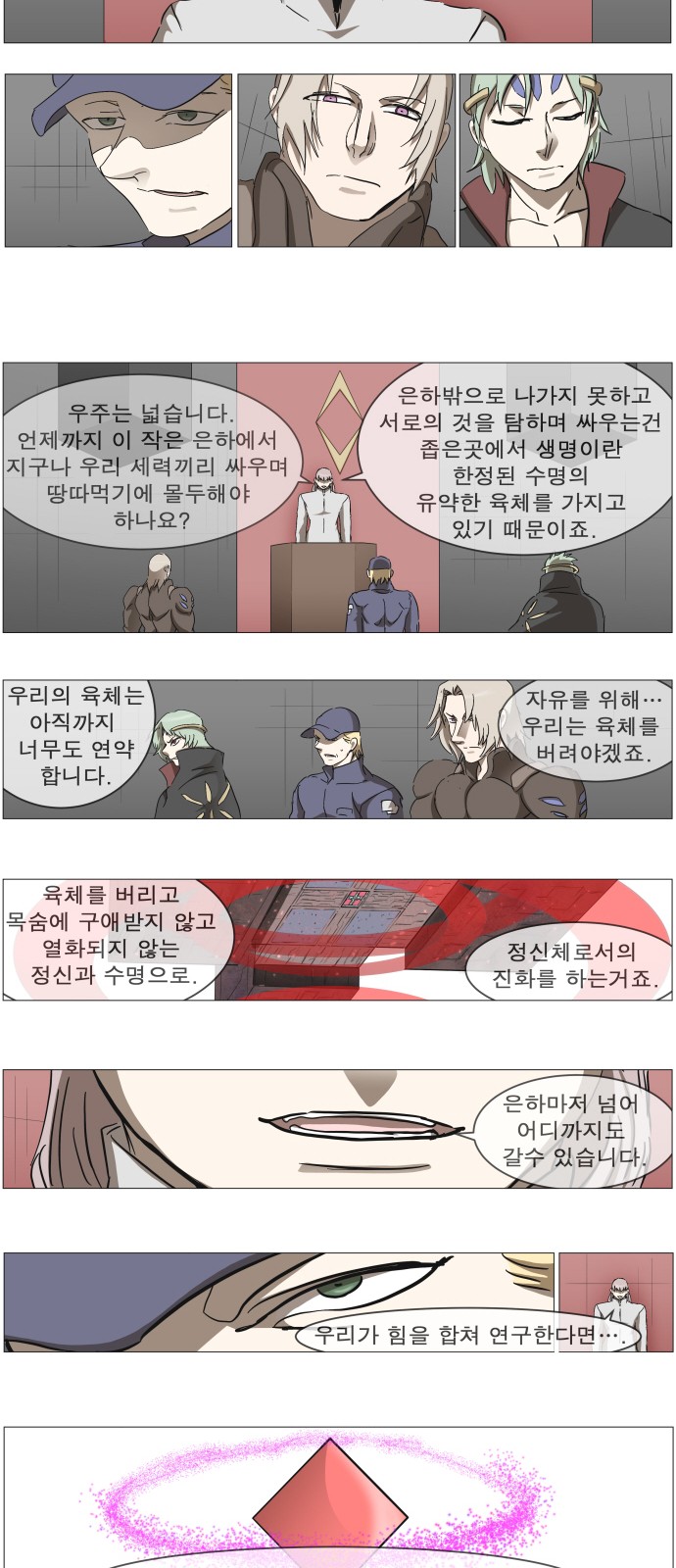 9 페이지