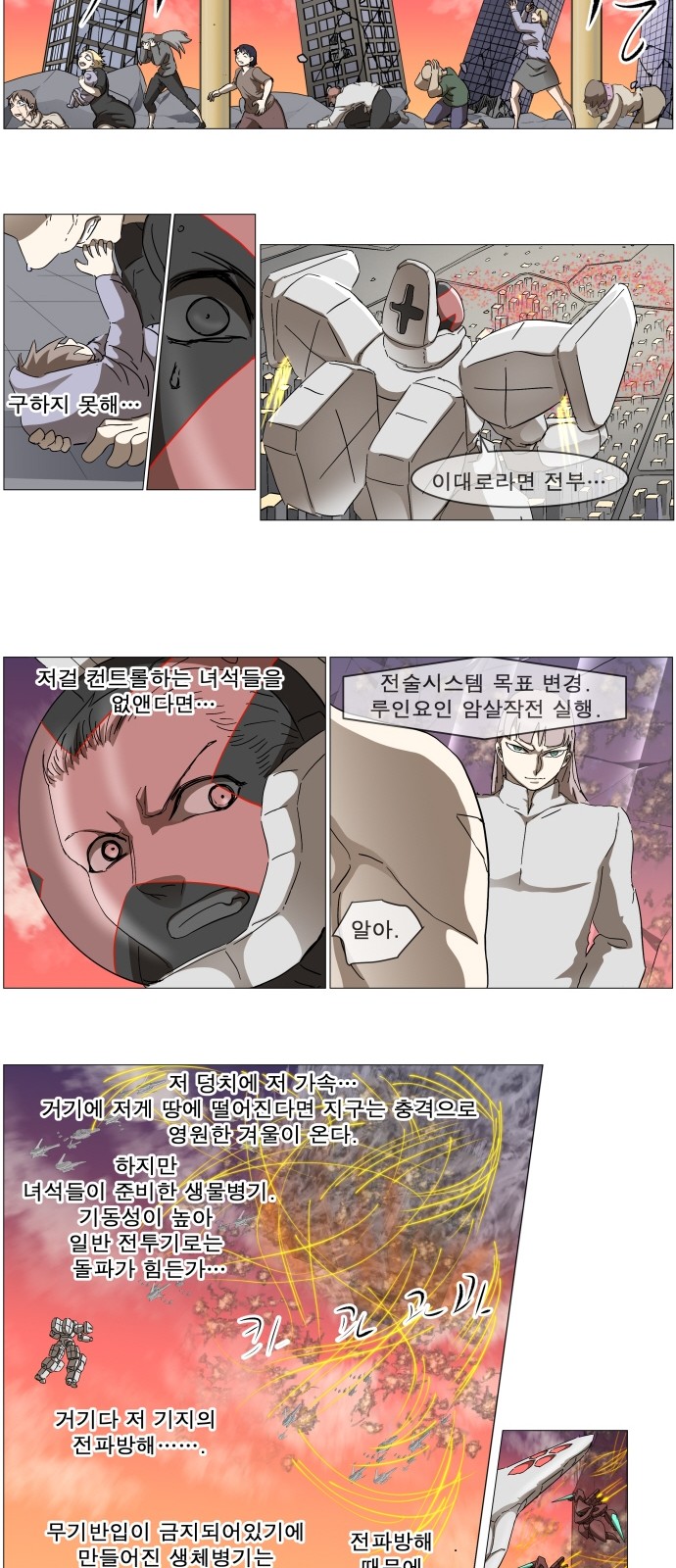 12 페이지