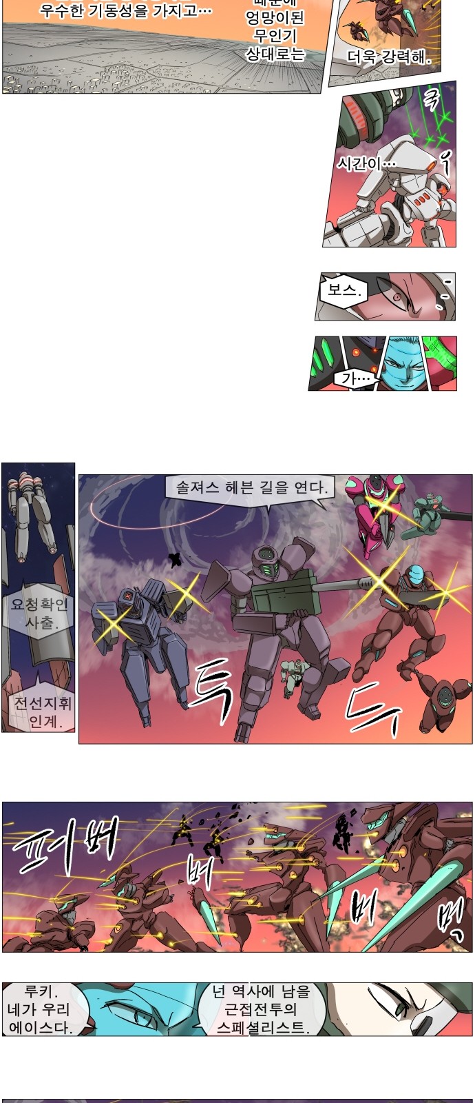 13 페이지