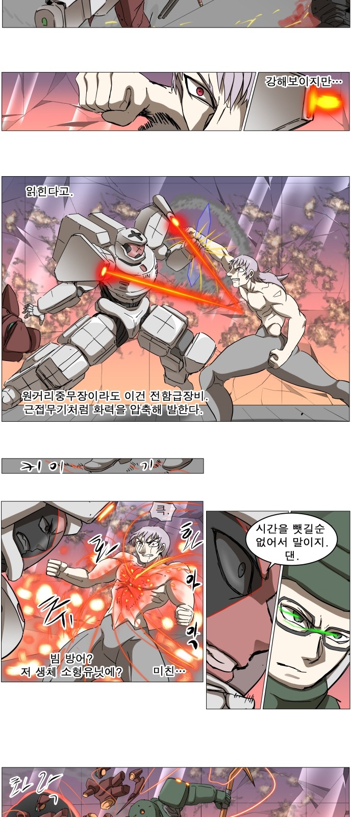 15 페이지