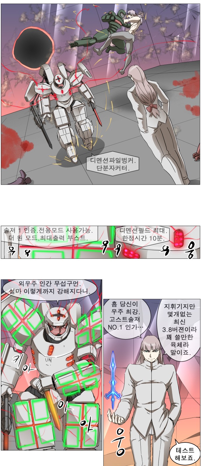 17 페이지