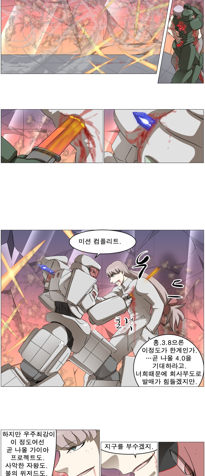 19 페이지
