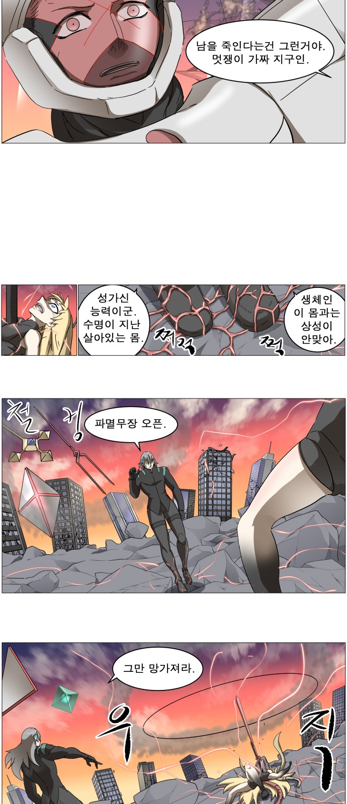 21 페이지